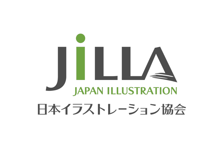 協同組合日本イラストレーション協会
